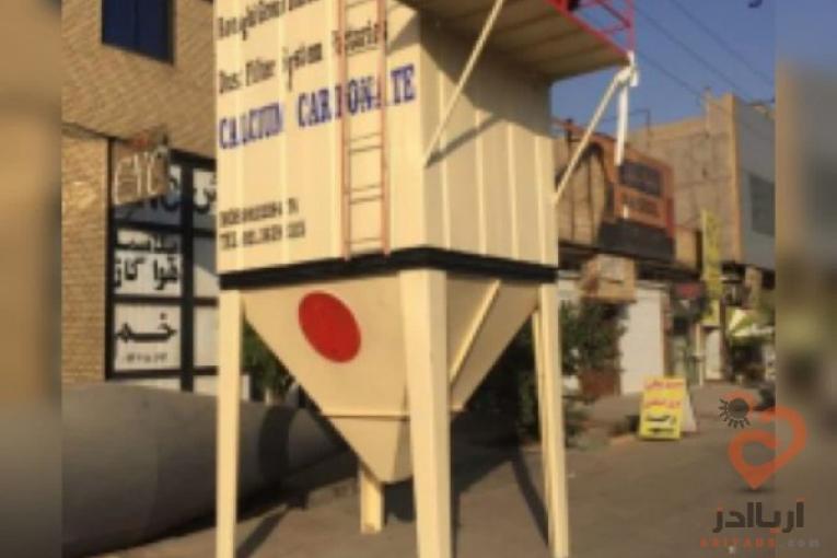 غبارگیر صنعتی
