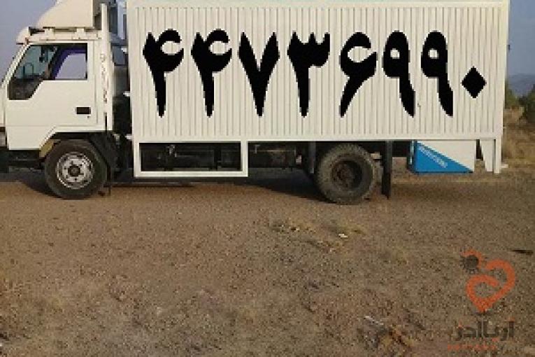 باربری بلوار فردوس(44736990)