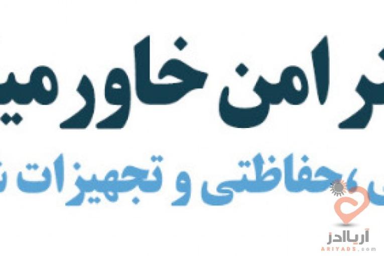 دوربین مداربسته