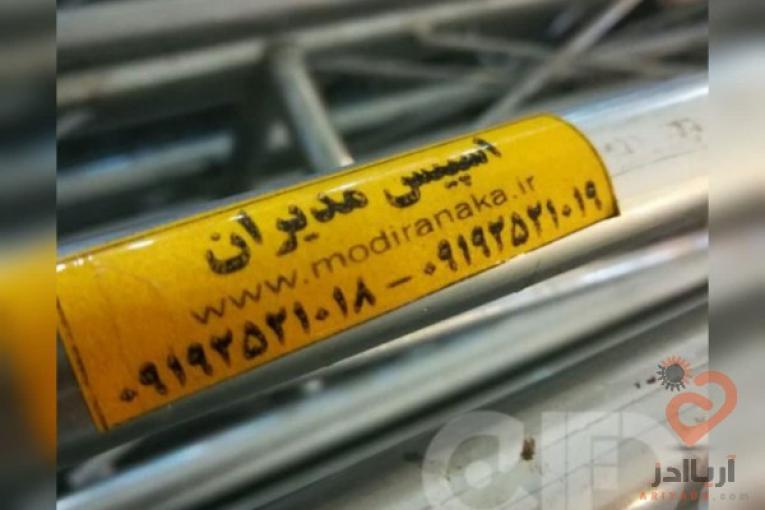 اسپیس فریم