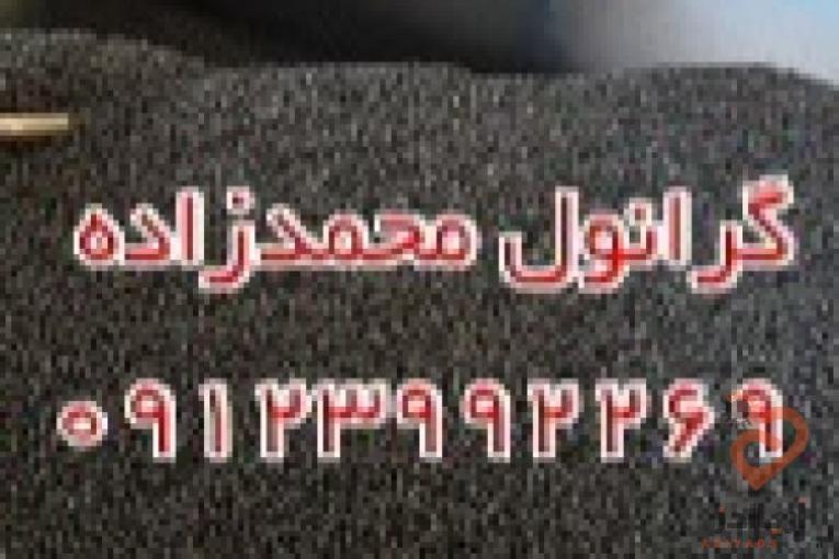 تولید و فروش گرانول پلی اتیلن 9123992269 گرانول نوار تیپ لوله آب رسان
