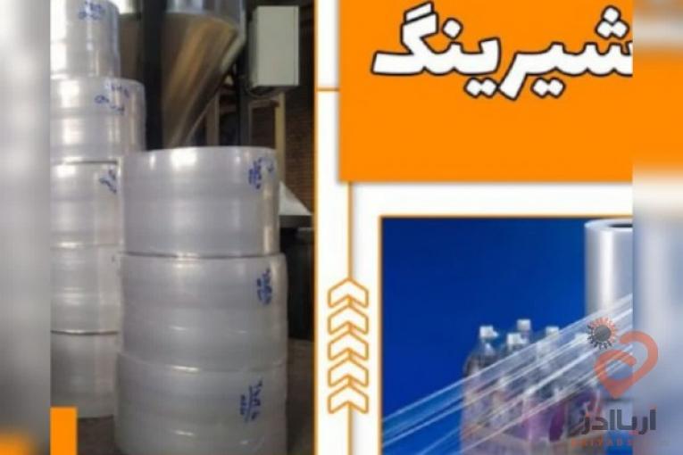 خرید مستقیم نایلون استرچ، نایلون شیرینگ و… با قیمت عمده