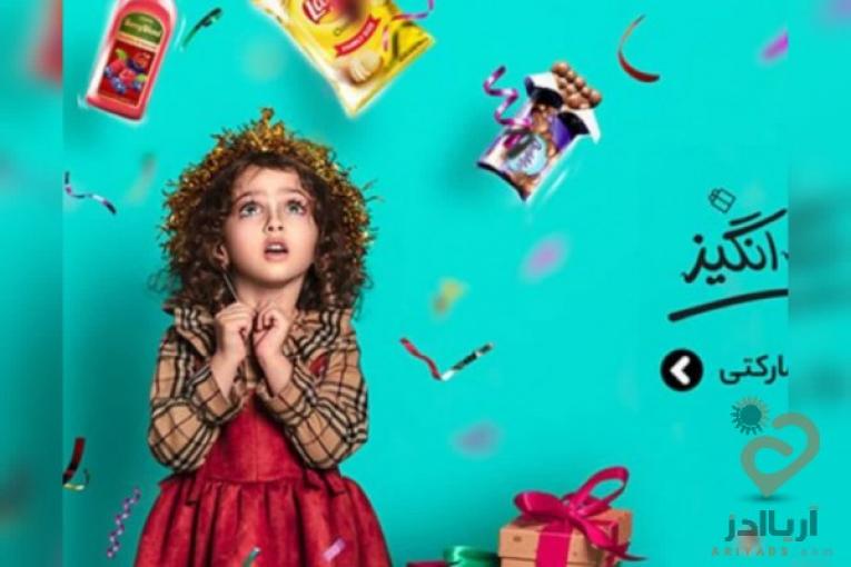 فروشگاه اینترنتی سرکالا
