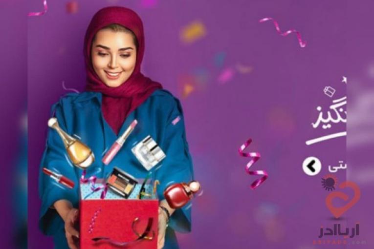 فروشگاه اینترنتی سرکالا