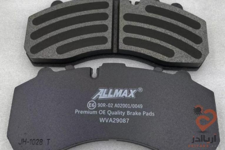 واردات و پخش لنت ترمز ALLMAX کره