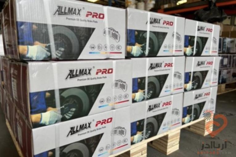 واردات و پخش لنت ترمز ALLMAX کره