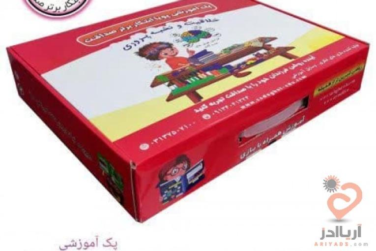 آموزش دوره های مربیگری رایگان مآی مث و چرتکه و هوش مالی در سراسر کشور