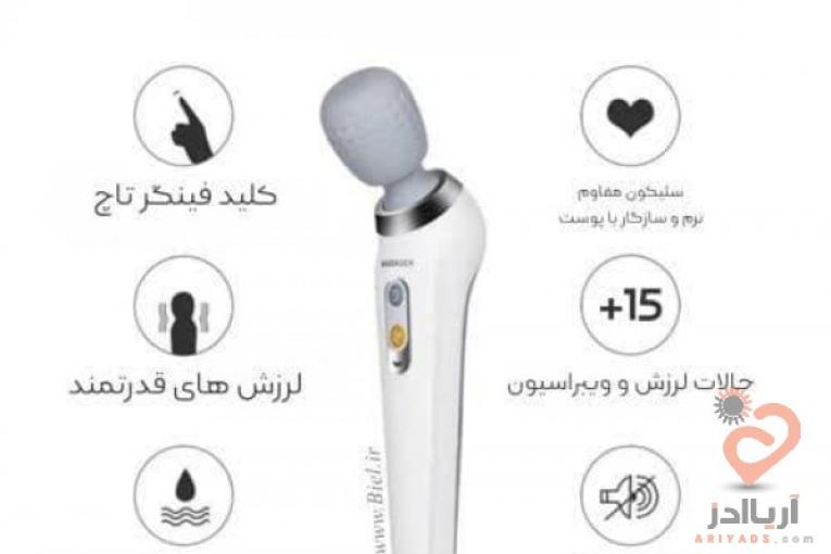 سوپر ویبراتور های زنانه و مردانه بایل با کلاهک ضدباکتری تمام سلیکون