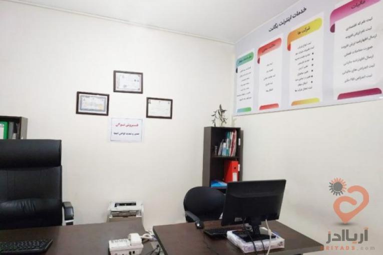 ارایه دهنده خدمات اینترنتی و ثبتی مرتبط با مشاغل و شرکتهای حقوقی