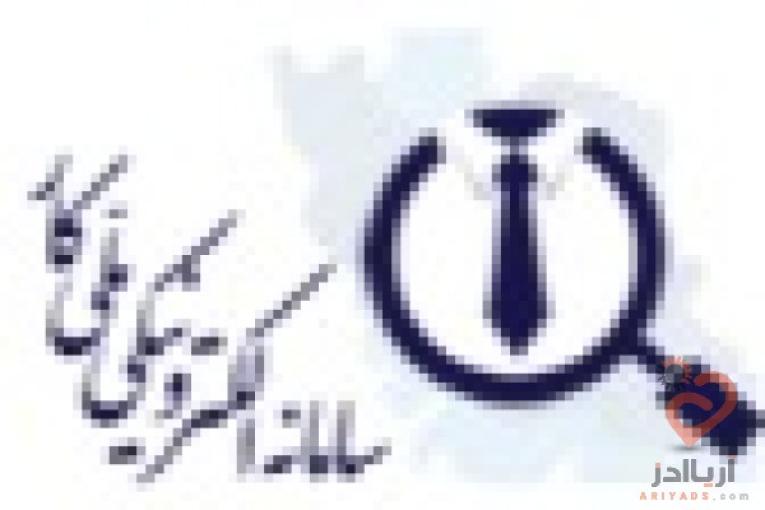 کاریابی الکترونیکی ملی کار