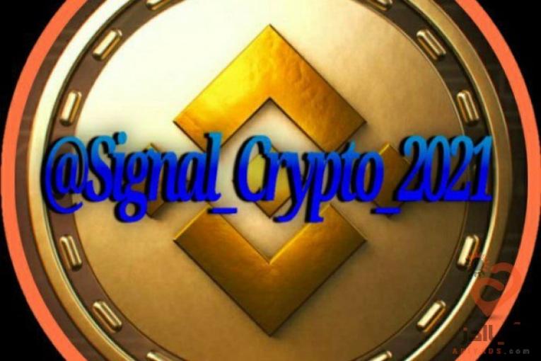 signal_crypto_2021
