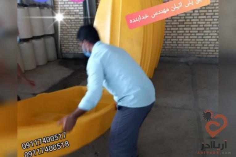 قایق ماهیگیری ، قایق صیادی ، قایق پلی اتیلن