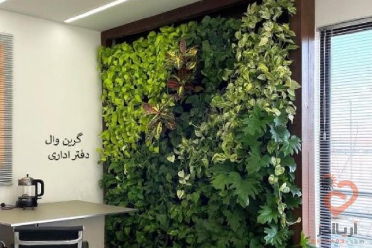 دیوار سبز حرفه ای – گرین وال