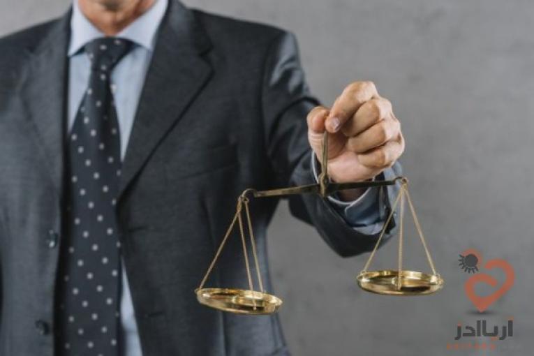 وکیل پایه یک دادگستری – وکلای دیوان خرد