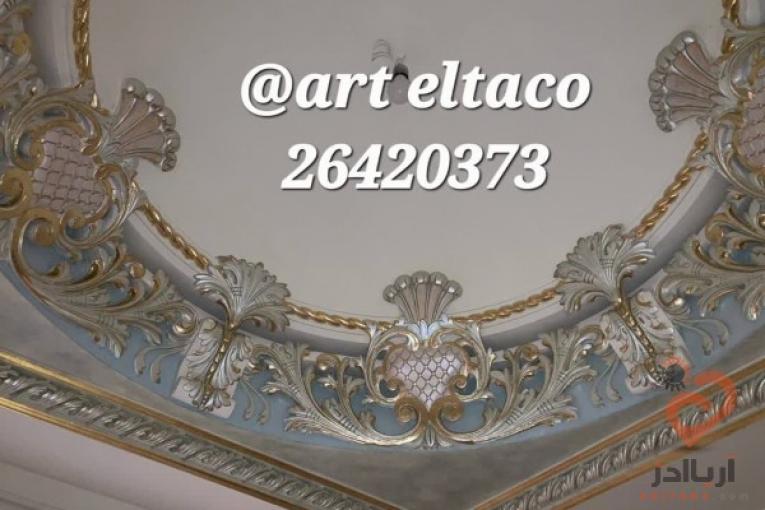 پتینه کاری روی دیوار