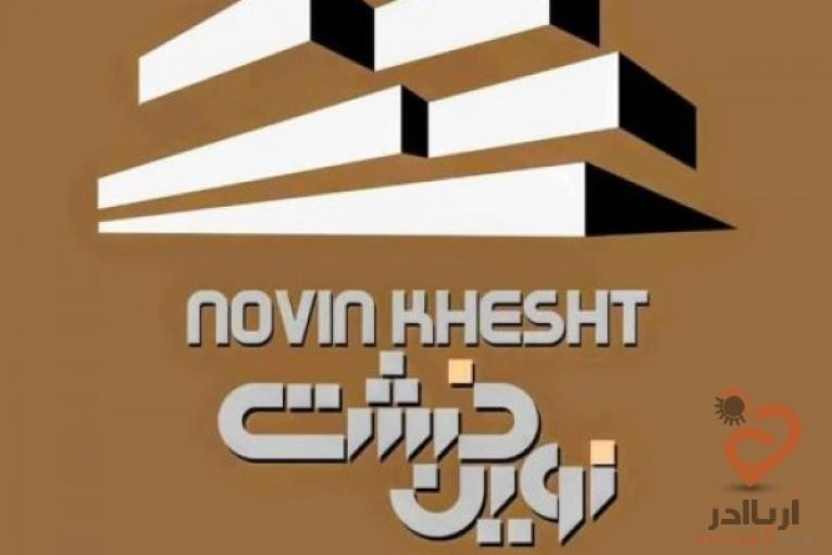 تولید و فروش انواع آجر