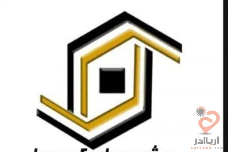 هلدینگ بین المللی پیشرو سرامیک