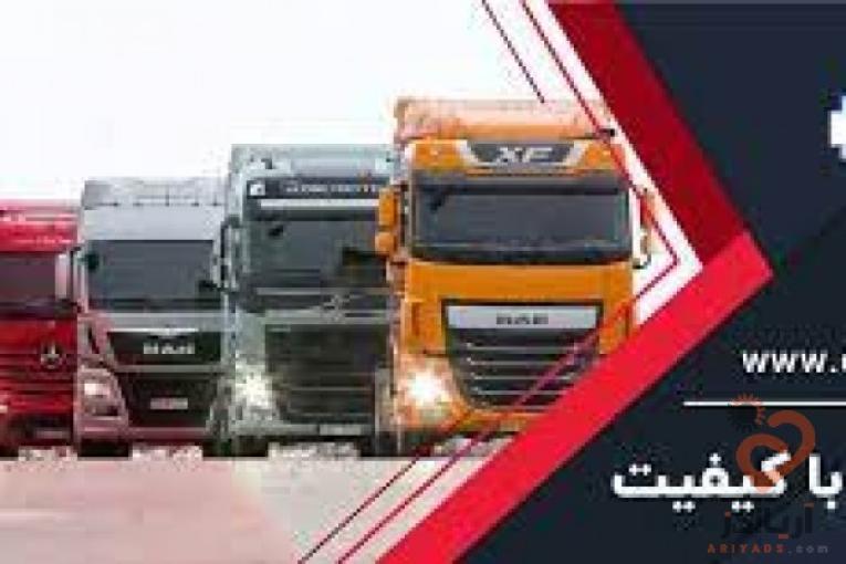 با اوساجو  به راحتی پیدا کن.