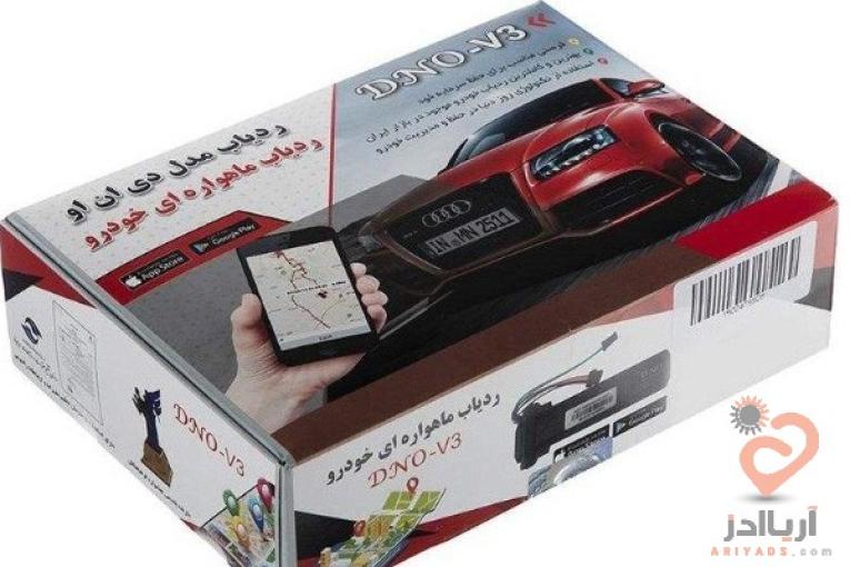 جی پی اس خراسان