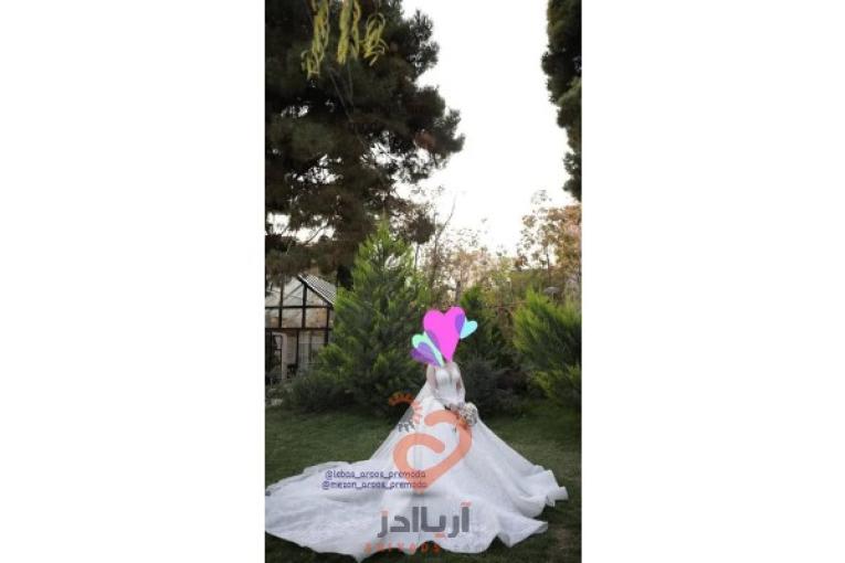 مزون لباس عروس