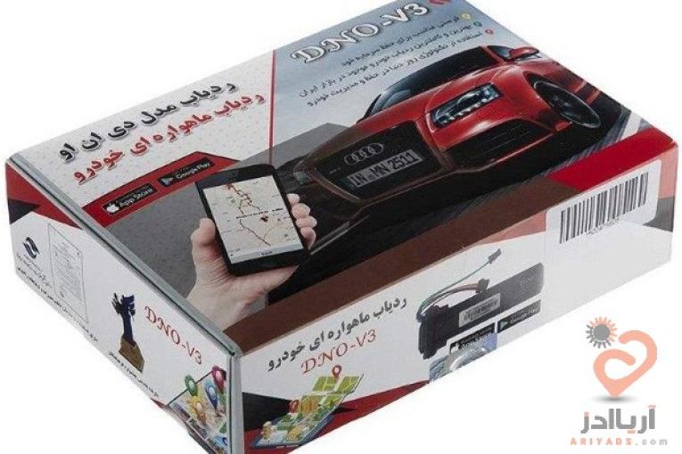 جی پی اس - ردیاب