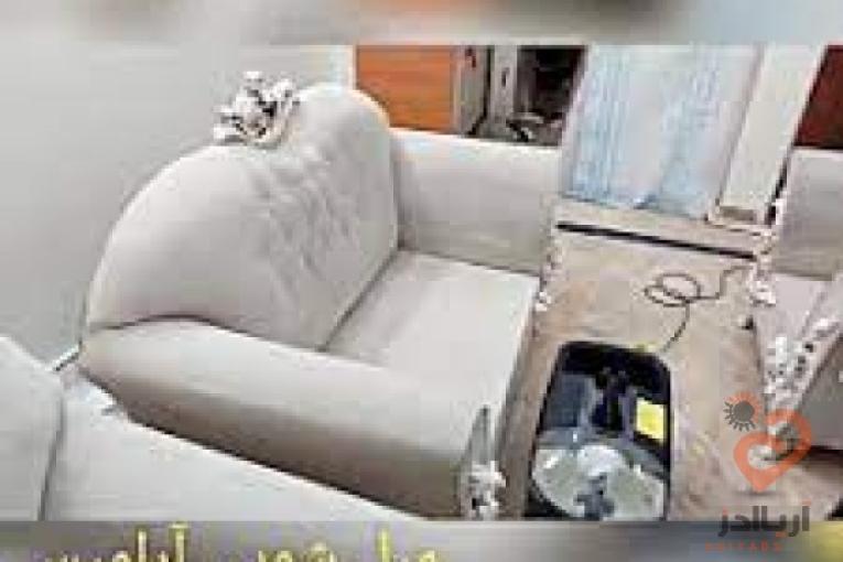 مبل شویی آرامیس