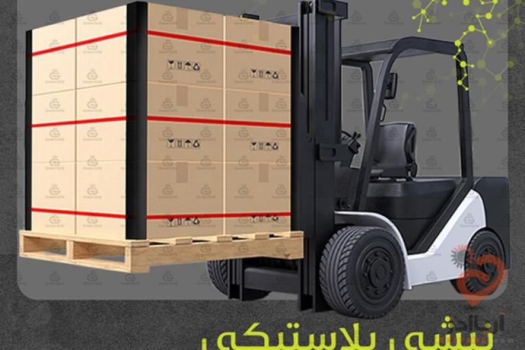 تولید کننده نبشی پلاستیکی درجه 1 در تنوع سه مدل مشکی،رنگی و لیبل دار