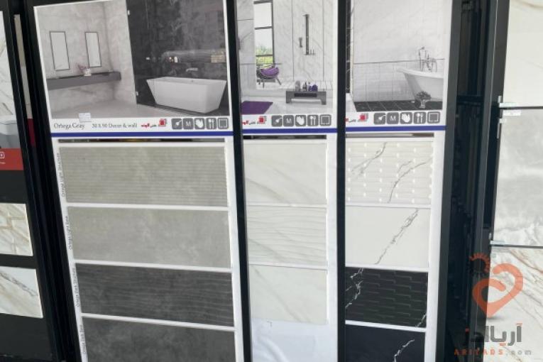 نمایندگی کاشی الوند