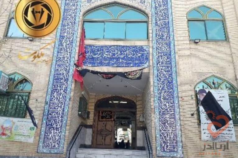 تشریفات ملکوت، رزرو مساجد و مراسم ترحیم در مشهد