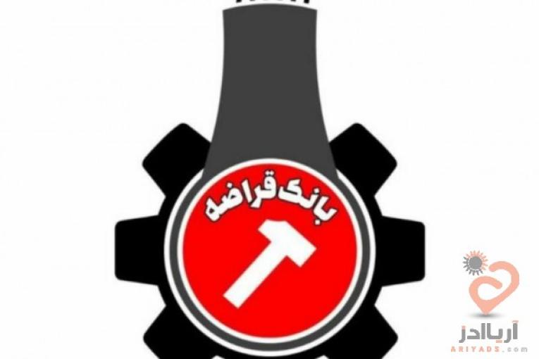 خرید ضایعات آهن