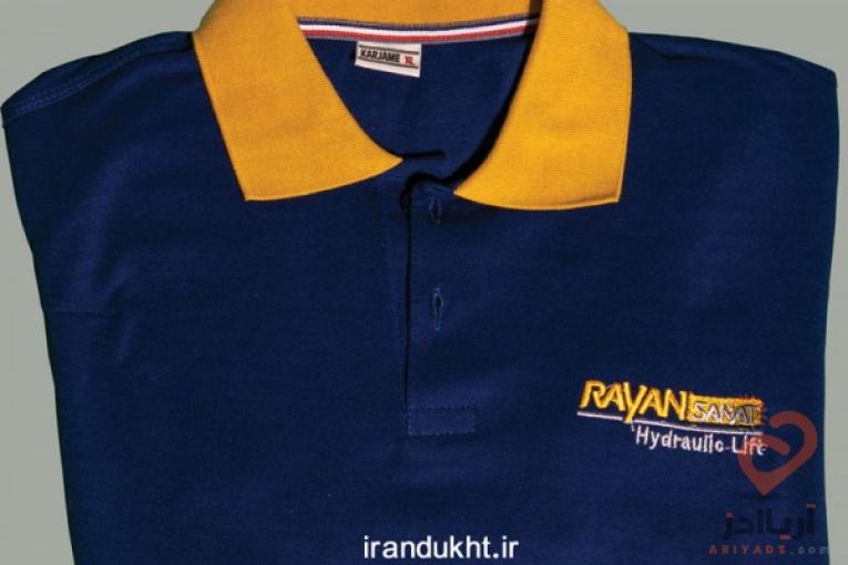 تیشرت تبلیغاتی ایران دوخت فروش ویژه تیشرت تبلیغاتی 