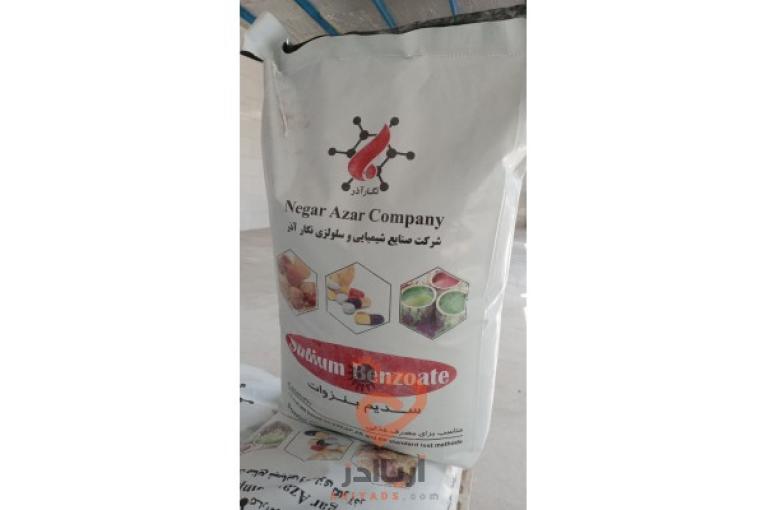 اسید بنزوئیک و سدیم بنزوات خوراکی و صنعتی با مجوز سازمان غذا و دارو