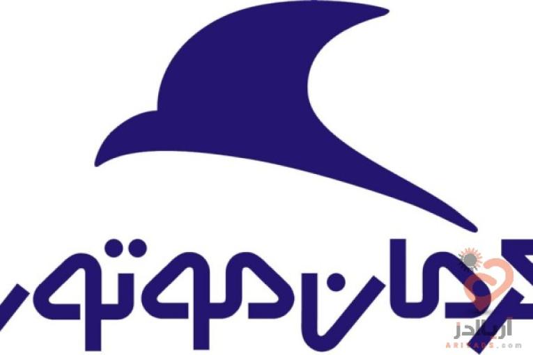 امداد خودرو کرمان موتور 02128425300