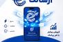 پنل پیامکی حرفه‌ای ارسالک | ارسال پیامک انبوه، منطقه‌ای و زنده (LBS)