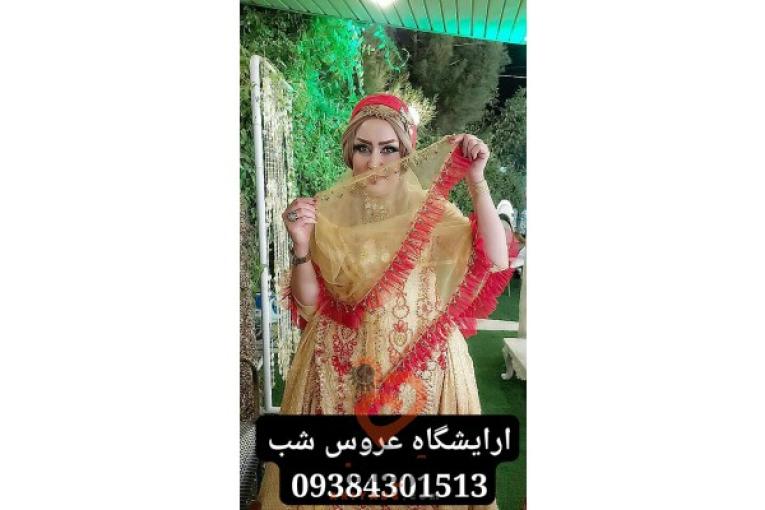 اموزش ارایشگری