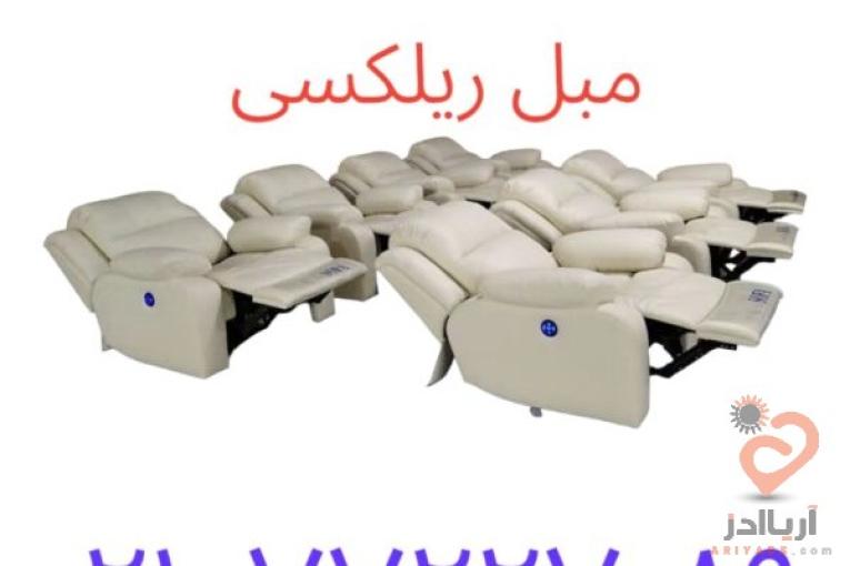 مبل ریلکسی لیزی بوی تنبل ترین مبل راحتی دنیا!!