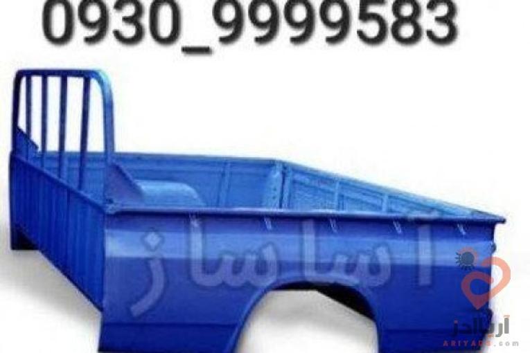اتاق عقب نیسان وانت 