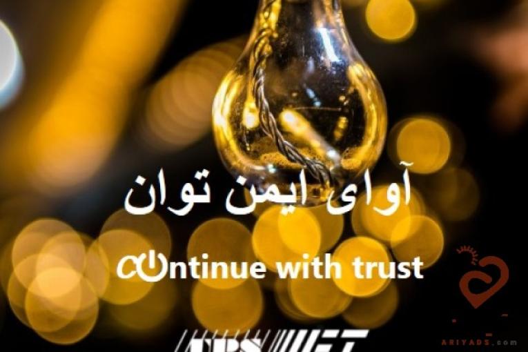 خرید یو پی اس ، استابلایزر و باتری یو پی اس