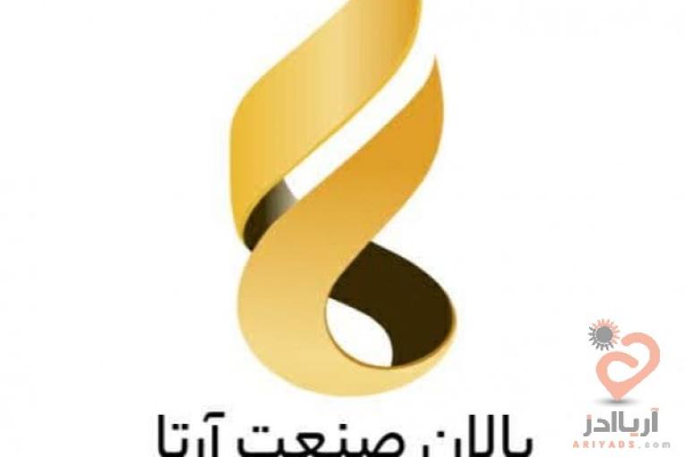 قفسه بایگانی ریلی و ملزومات اداری شرکت بالانکو 