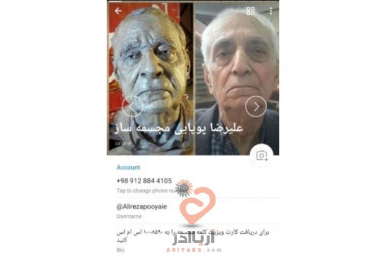 ساخت مجسمه با هر جنس و ابعادی
