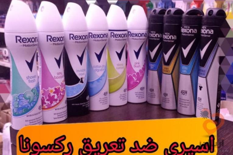 فروشگاه آنلاین محصولات بهداشتی و شوینده خارجی سینا مارکت 
