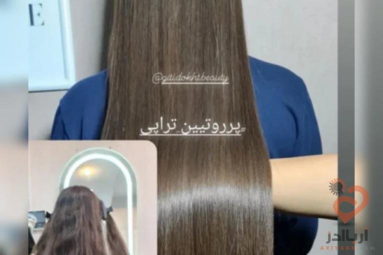 مرکز تخصصی صافی واحیا و رنگمو