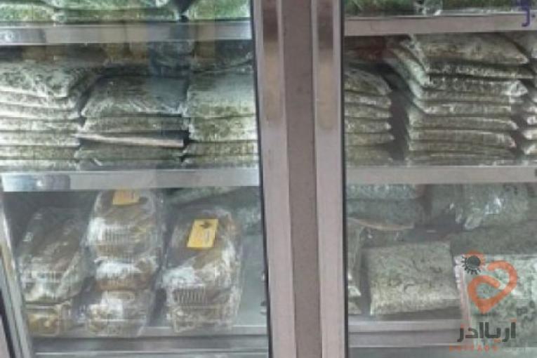 سبزی آماده کرمانشاه