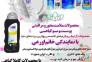 محصولات سلامت محور و مراقبتی پوست و مو گیاهی