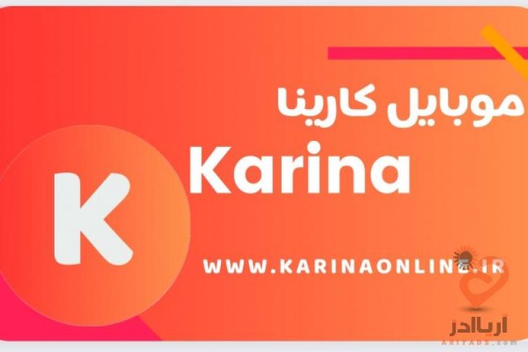 فروش گوشی موبایل  آیفون و اندروید  و لوازم جانبی موبایل  و لپ تاپ 