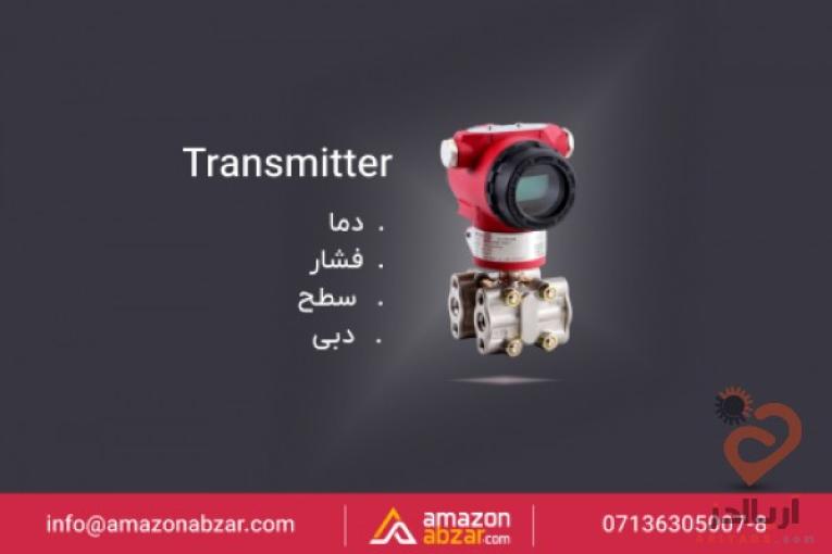 خرید انواع ترانسمیتر جریان در آمازون ابزار برند Rosemount