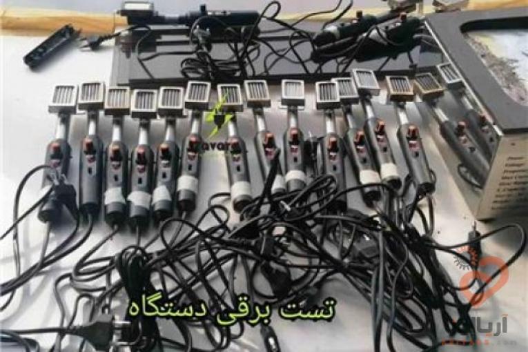ذغال برقی انبر برقی المنت برقی هویه برقی انبر المنتی