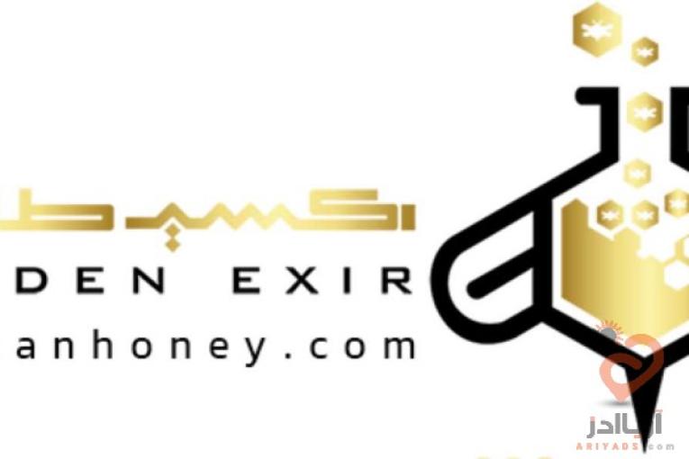 فروشگاه اکسیر طلایی