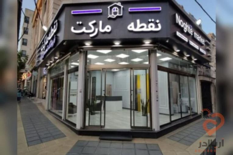 خرید پرده آماده