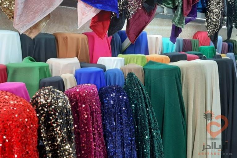 پارچه نساجی خریدعمده